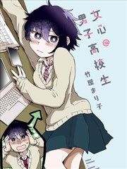 玻璃城纪事 奇幻漫画封面